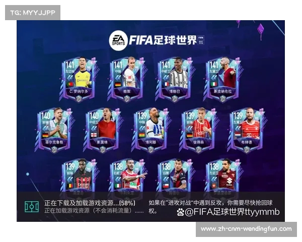 FIFA足球世界中的球员交换真的可以永久进行吗及为何部分球员无法交易 FIFA足球世界中的球员交换真的可以永久进行吗及为何部分球员无法交易