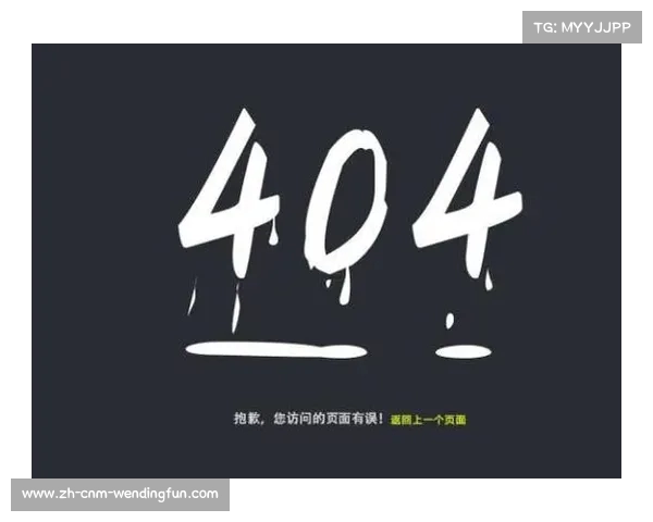 探究404 Not Found错误的成因、解决方法及其对网站用户体验的影响 探究404 Not Found错误的成因、解决方法及其对网站用户体验的影响