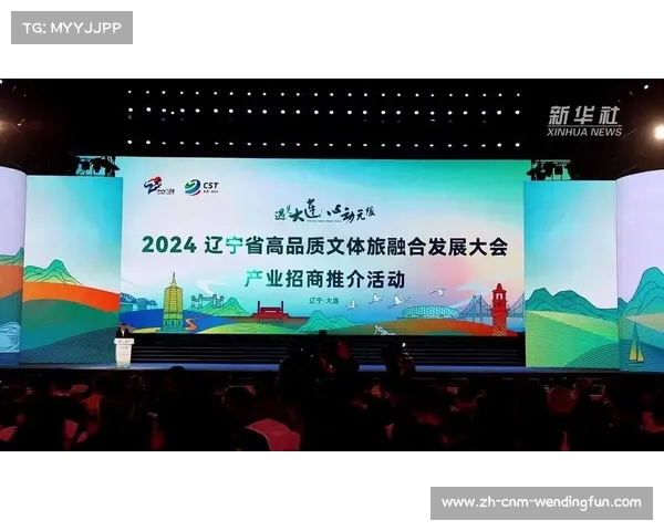 赋能文体旅新生态 流行羽国际传奇2025新征程发布盛典启幕 赋能文体旅新生态 流行羽国际传奇2025新征程发布盛典启幕